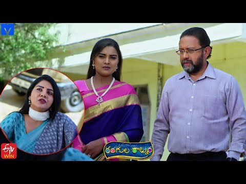 Rangula Ratnam Latest Promo - 22nd March 2023 in ETV Telugu at 7:30 PM - Mallemalatv
