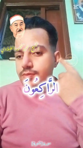 ابدا يومك بالقران الكريم#القرآن_الكريم#القران_الكريم#القرآن#القران#اكسبلور#دويتو#لايك#اشتراك #ترند