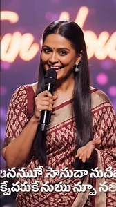 telugu stand up comedy scenes #funny #telugumemes #standupcomedy #comedymove #comedy #entertainment