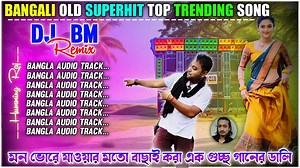 107K views · 2.4K reactions | Dj Bm Remix ✨ Bangali Old Superhit Top...