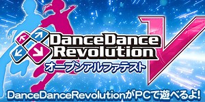 DanceDanceRevolution V is Coming to PC and You Can Play the Open Alpha Now