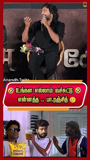 ஒர்க் அவுட் மத்தியில அட்டகத்தி தினேஷ் சிப்ஸ் சாப்டாரு - கலையரசன்