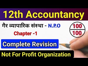 Accounting for Not for Profit Organization || Accountancy Class 12 Chapter 1 || NPO || Edu Aditya