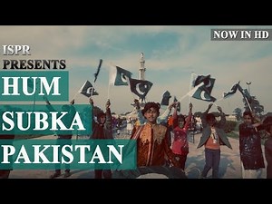 Hum Sab Ka Pakistan- Rahat Fateh Ali Khan | Pakistan Day 2017 (ISPR Official Video)