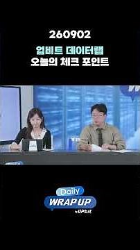 September 2nd Upbit Data Lab Daily Checkpoint