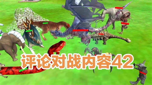 （ARBS）评论对战内容42。五郎：你扶琵琶奏琴弦～