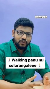Phases in walking… Phase 1- warmup Phase 2- Brisk walk Phase 3 - slow down #WalkAndRehab #PhysioTherapyWalks #MoveToHeal #WalkForHealth #RecoverySteps #PhysioLife #WalkToRecover #HealingStrides #MobilityMatters #TherapeuticWalks #WalkWithPurpose #PhysioWellness #WalkAndHeal #StepByStepRecovery #PhysioJourney #WalkTowardsHealth #physiotherapy #physiotherapist #physique #physio #stretch #strength #strengthtraining #healthy #healthylifestyle #healthandwellness #health | Dr.ramphysio