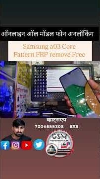 Samsung A03 Core pattern lock FRP Remove #gsm