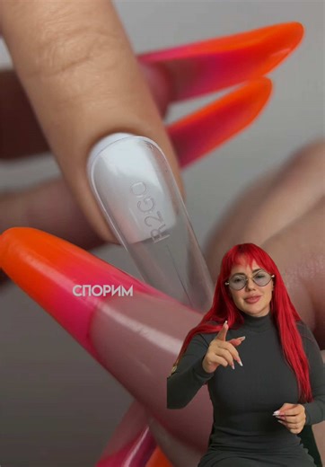 Бесплатный урок - как правильно подбирать верхние формы под ноготь, чтобы работа шла на Изи 🫰🏼 Переходи по ссылке в шапке в мой ТГК и забирай урок 🤍