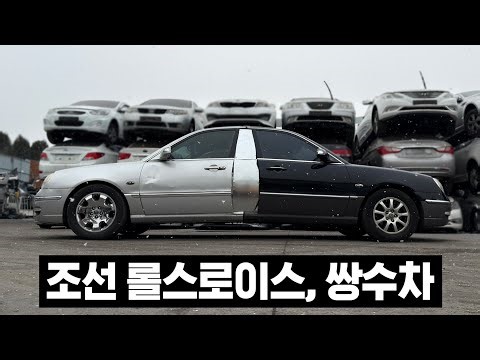 I glued two car heads together.