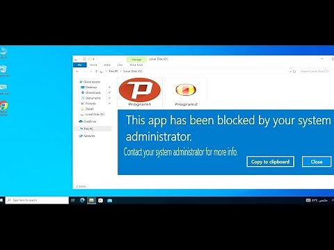 How to Block Run Portable Programs Using Group Policy On Windows Server 2022