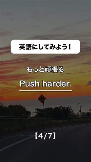 🚀 英語力アップ！1分フレーズレッスン📚