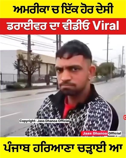 Another video of a local driver in America goes viral 🧐 America California truck driver #America ...