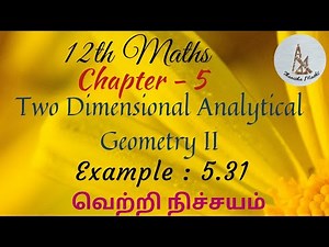 12th Maths, Example : 5.31