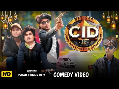 भागलपुर में मिला CID को एक अनजान लाश | | DESHI CID | | देशी सीआईडी | | israil funny boy | |