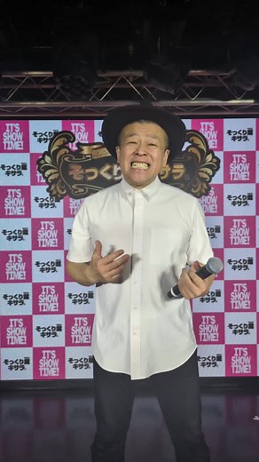 キサラ終わり #HIPPY さんの#君に捧げる応援歌 練習中♪