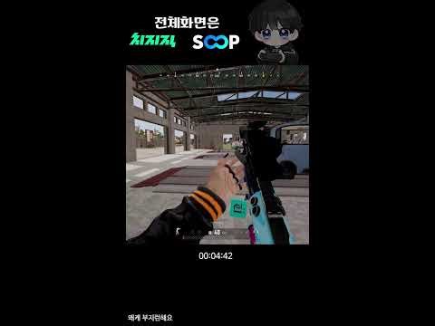 고인물들 사이에서 살아남기 (배그)