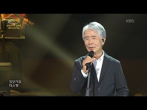 최백호 - 테스형! [열린 음악회/Open Concert] | KBS 260830 방송