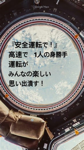初心者現代短歌、次回4月30日午後12時投稿のテーマは『伝え方』です。#初心者#現代短歌#初心者現代短歌#今日の短歌#大型連休#ゴールデンウィーク#車の運転#高層道路#事故#渋滞#イライラ#煽り運転