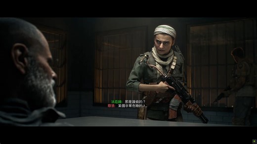 【使命召唤16：现代战争】战役模式 P07 使馆攻防