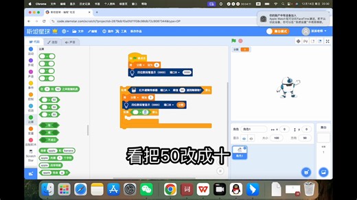 code2-2-4课后实战部分