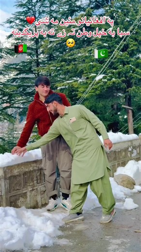 Martial Arts Highlights from Pakistan's Top Fighters