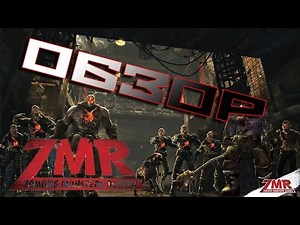 Обзор Zombie Monster Robots - Бесплатная и веселая (ZMR, Black Fire﻿, review)