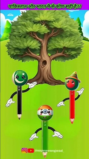 पर्यावरण को रंग दो....🌲🎨 #shorts #ytshort #cartoon #hindicartoon #love #balveercartoon