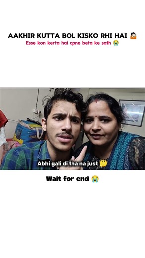 🤪 "Aakhir Kutta Boli Kisko?" #MummyComedy #FunnyDogs #AakhirKuttaBoliKisko