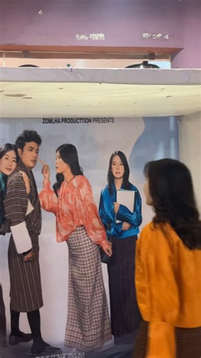 Incredible Bhutane Movie Experience