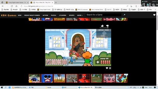 Pico vs Bear DX里的彩蛋版