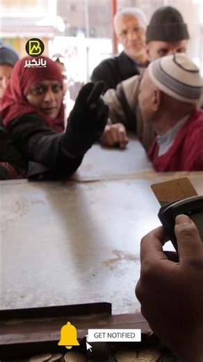 800 ولا 1600؟ يا ترى القيمة الحقيقية لمنحة التموين كام ومواعيد صرفها!
