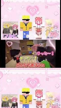 たつのあ尊死注意💞 #からぴち#のあ#たっつん #推しをお探しですか #カラフルピーチ #人気になりたい #ぴちりす