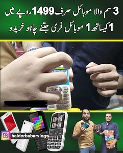 5.2K views · 48 reactions | Keypad Mobile . . . . . . #keypadmobile #featurephone #oldphone #facebookreels #featurephones #nostalgiaphones #IndependenceDay2024 #VacationTime #haiderbabarvlogs | Haider Babar Vlogs | Facebook
