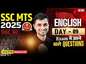 SSC MTS English Classes 2025 | SSC GD English Class 2026 | SSC MTS 2025 English by Shanu Sir #9