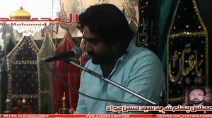 Majlis-e-Chelum Shaheed Syed Hasan Jawad Recite Salam Ali Yazdain