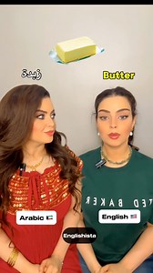 377K views · 3.8K reactions | #english #learn_english #toefl #ielts #englishspeaking #ieltspreparation #تعلم_الانجليزية #انجليزي | Englishista Kw | Facebook