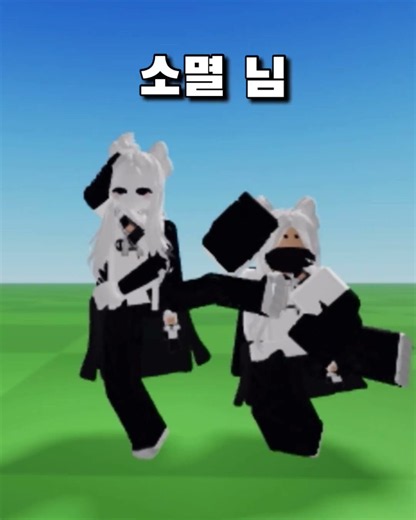 꽥꽥탐험대 멤버들 코디 따라입어보기4탄