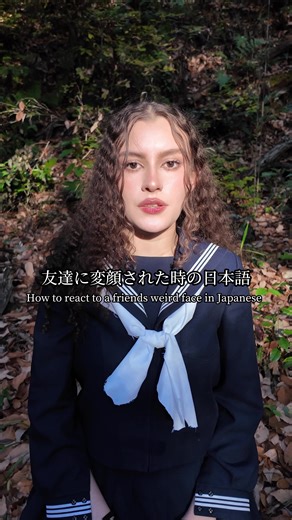 友達に変顔された時の日本語 #おすすめ #おすすめにのりたい #スターラ