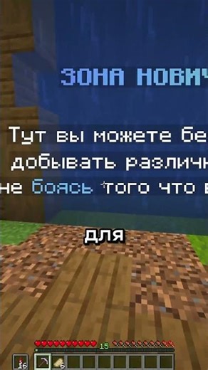 How to Play Minecraft BoxPvP