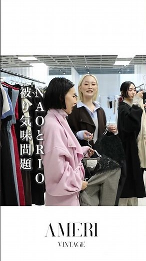 [No matching outfits allowed?!] A deep dive into 3 staff members' real autumn/winter outfits!