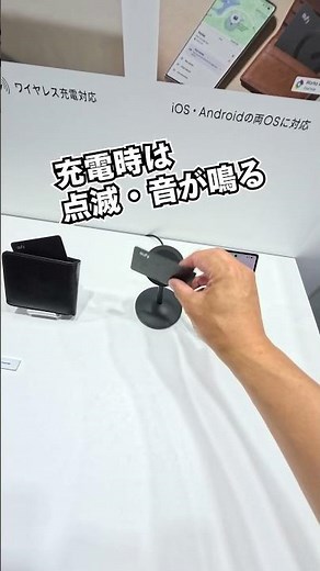 A Wireless Charging Lost-Item Tracker! The Ultra-Thin Eufy SmartTrack Card E40 Is Finally Here!