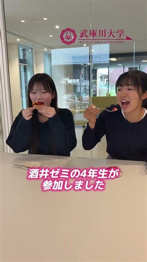 みんなもぜひ食べてね！ #武庫川女子大学 #武庫川大学 #大学生 #いちご