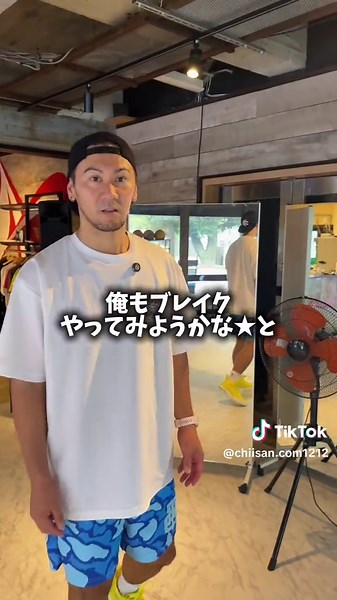 京都の西京極総合運動公園でのバスケ体験🏀