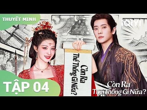 How Dare You Behave Like This? Ep 04|🥹 Yu Wanyin is in danger, Xiahou Dan protects her unconditio...