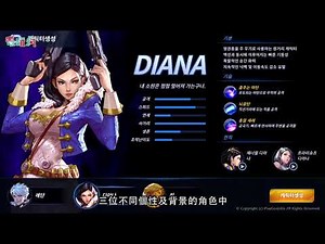 《Triple S》手機遊戲介紹