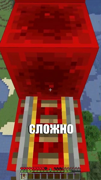 «Майнкрафт лайфхаки» выпуск №6 - Как получить ‘Звёздного торговца’ за минуту.😳
