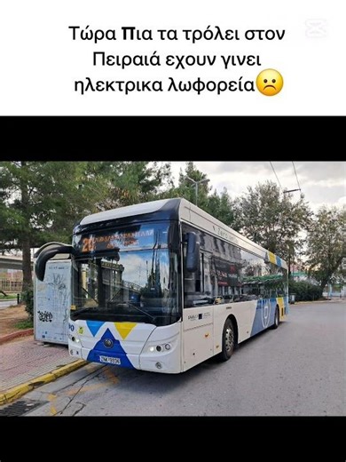 Συγγνωμη για το λάθος