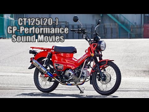 CT125(20-) OVER Racing フルチタン GP Performance マフラー