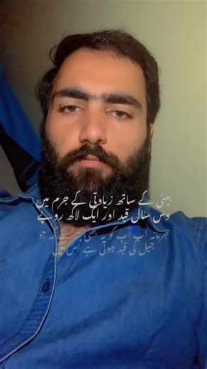 Daniyal Ejaz Hussain | Islamic Republic of Pakistan 💔 #fyp #trend #foryou #pakistan #goviral #viral #foryoupage #2026 #explorer am i right ? | Instagram